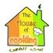 More about The house of cooking